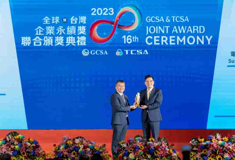 龙门国际光电荣获全球及台湾企业永续奖9项大奖