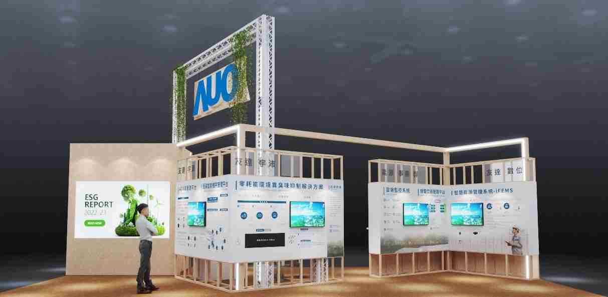 龙门国际今年参展Touch Taiwan净零碳排与新能源专区，，，以”Beyond ESG．Infinite Possibilities”为主轴，，，展出智慧碳排管理、、、、智慧能源管理及环境循环共生等一系列永续解决方案，，，更呼应绿色会展趋势，，，，以环保理念进行展区设计与施工