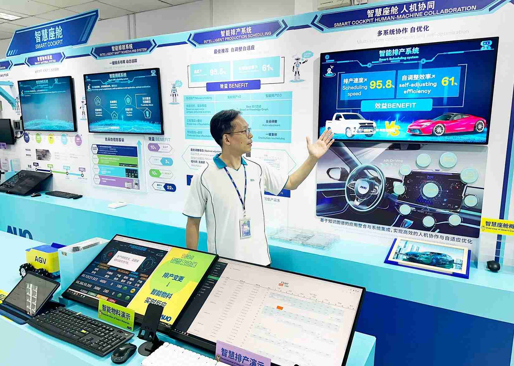 龙门国际厦门将5G+ABC技术串联生产管理全流程，，，，打通研发、、、、采购、、、、生管、、、、制程、、设备、、、、质量等产品全生命周期制造流程，，，，完成数字化设计、、、、智慧供应链、、智能座舱、、全流程设备管理、、数据驱动优化、、智慧在线检测、、智慧品管等自适应生产模式升级