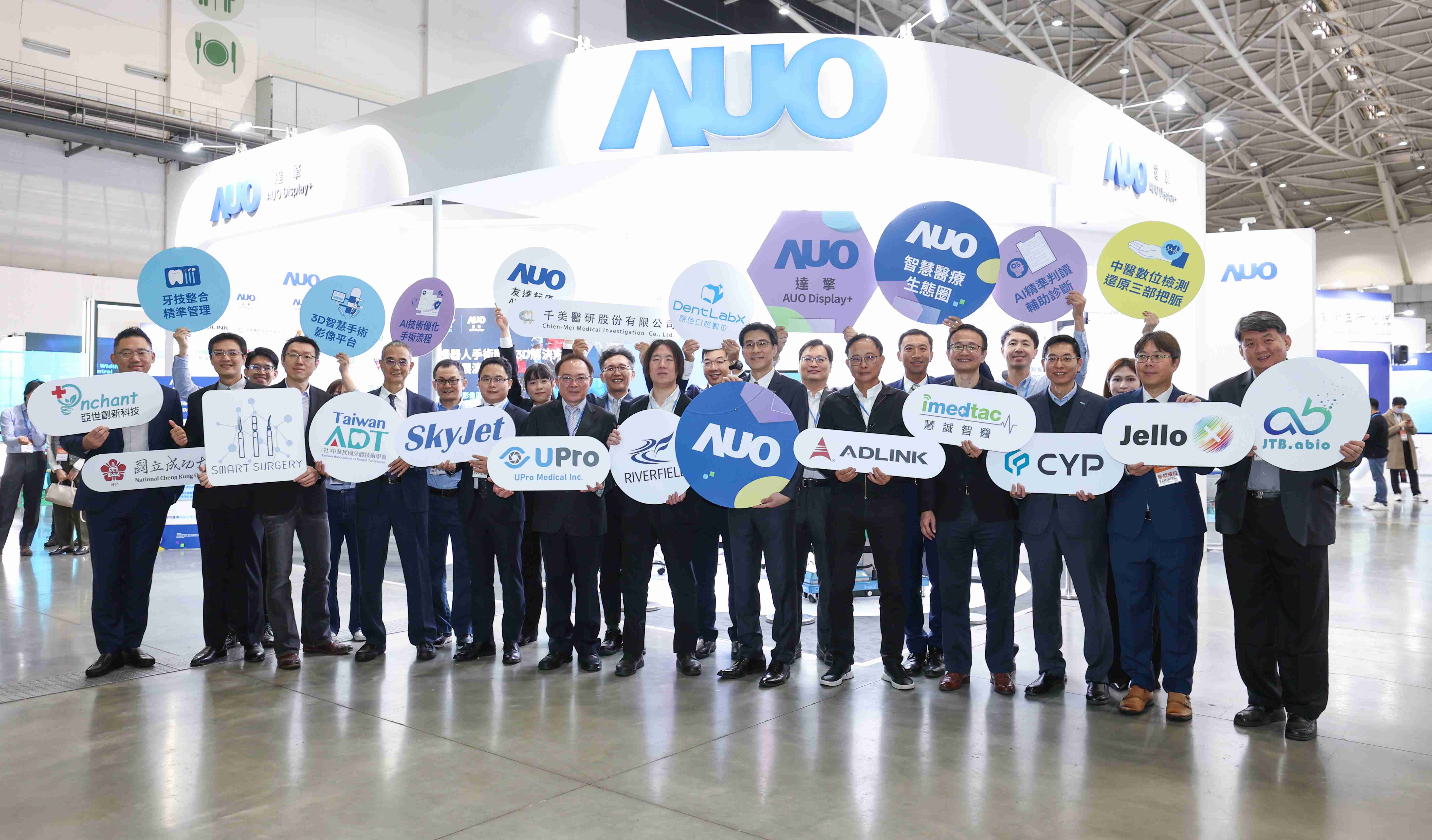 龙门国际强化医疗事业发展的触角，，，率领集团子公司达擎、、、龙门国际耘康、、、原色口腔数字，，，扩大集结15家合作伙伴连手出击，，，，将科技结合医疗专业，，，提供更全面的医疗服务